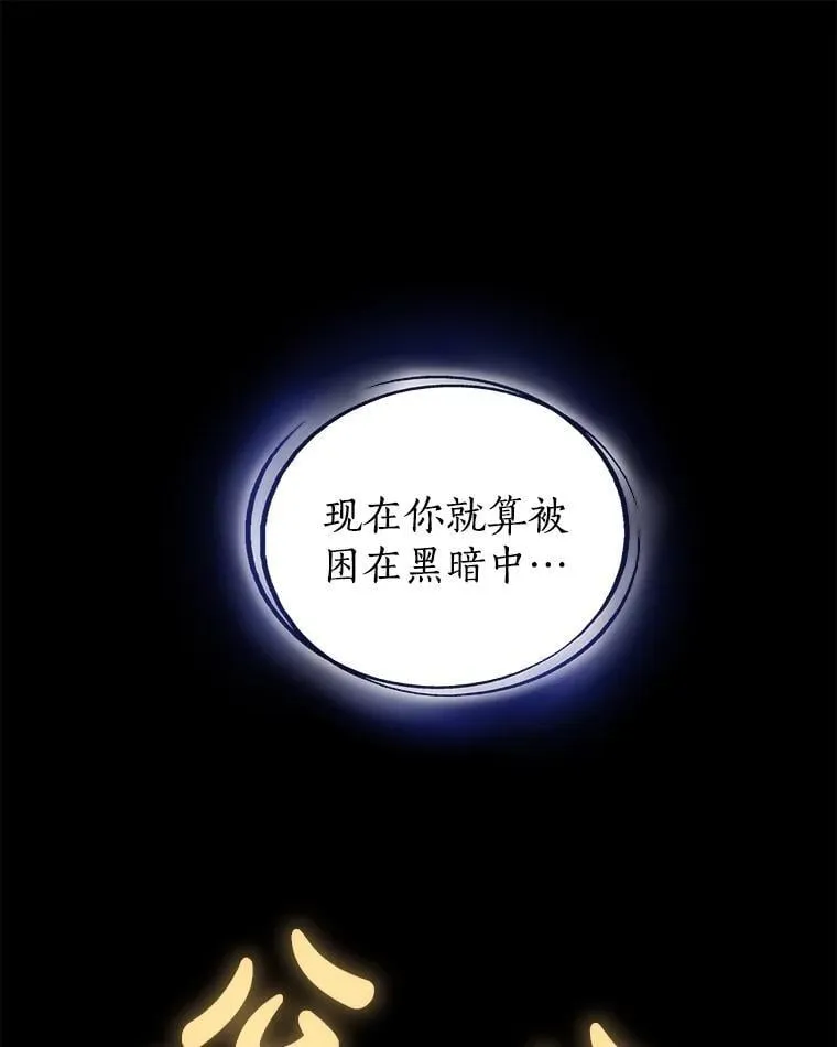 102.乘胜追击45