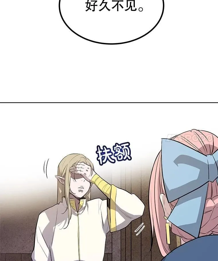 91.神谕之日3