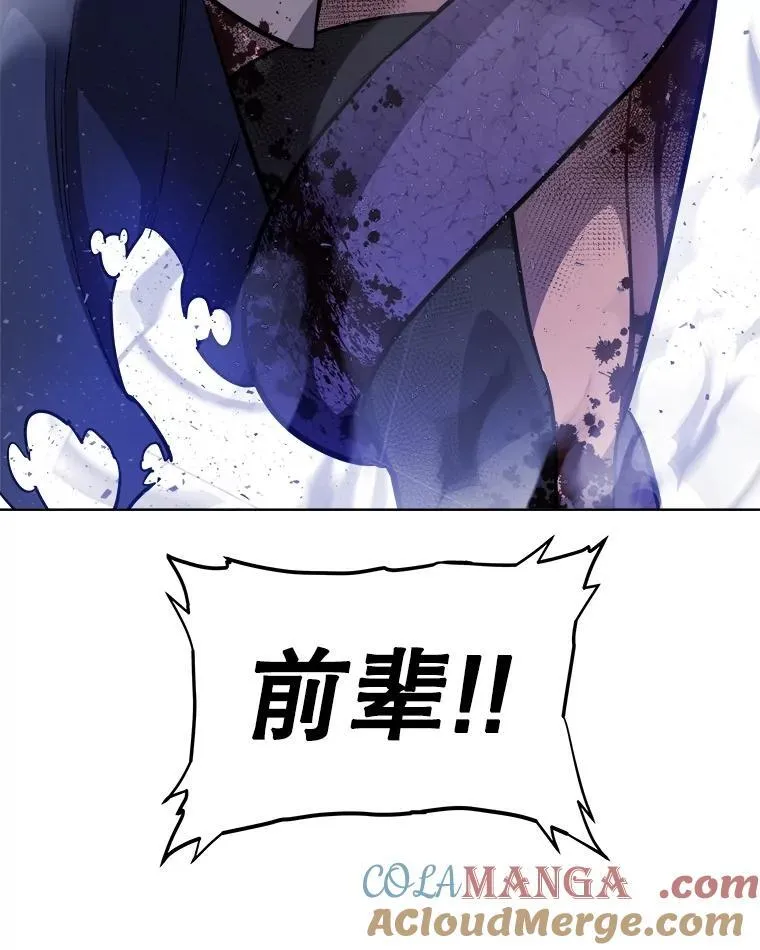 78.进退两难 244
