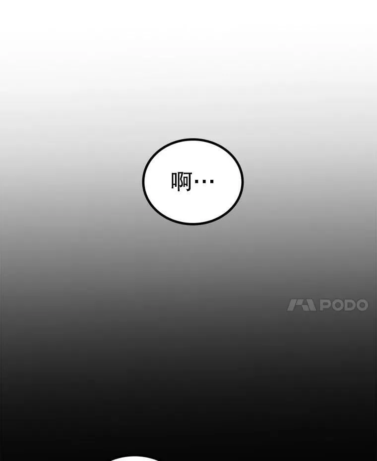 91.神谕之日21
