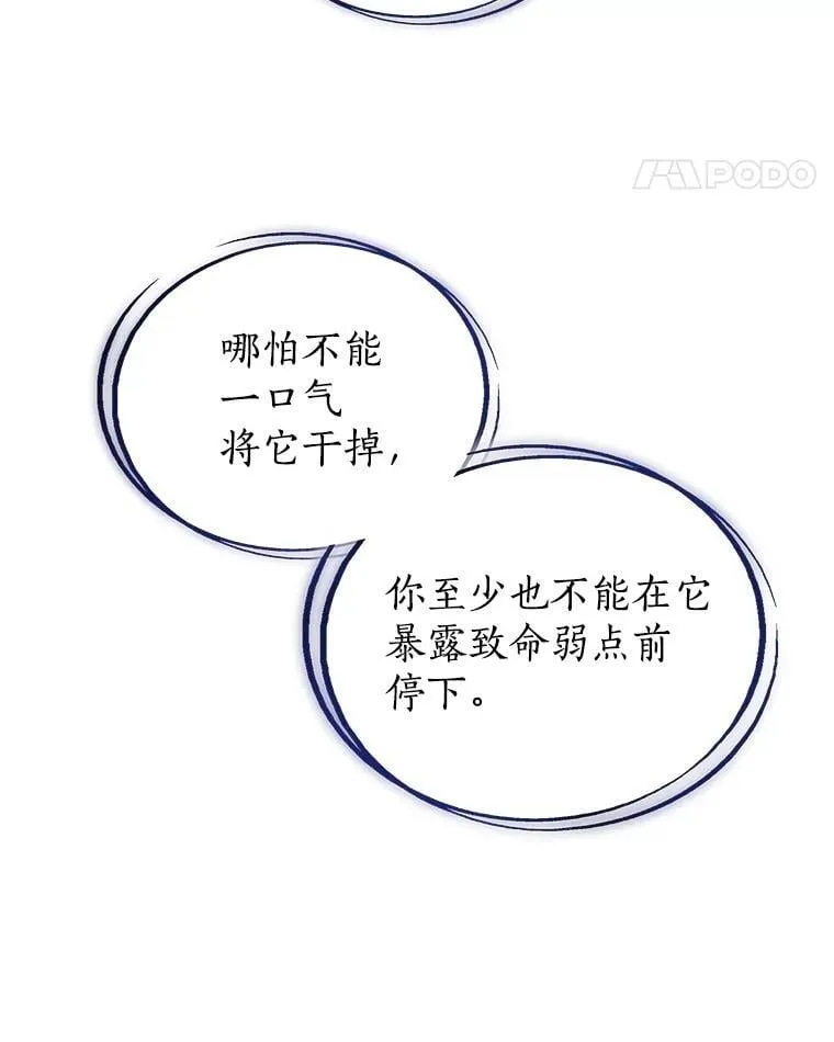 101.攻防转换124