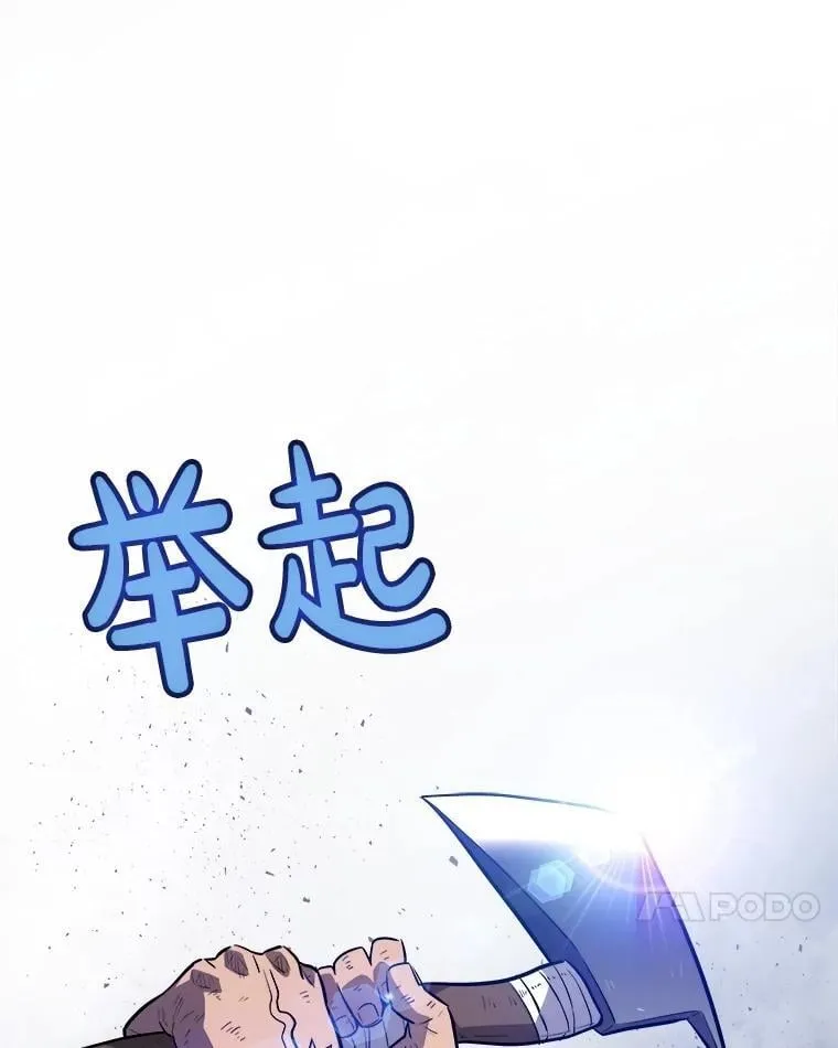 86.加入战局69