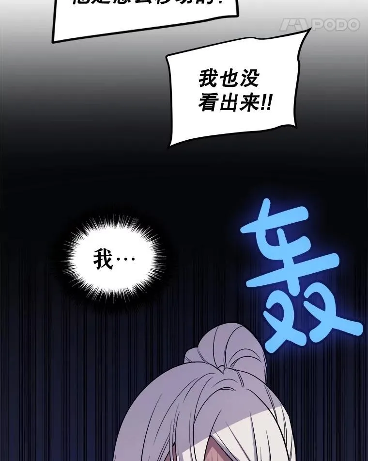 91.神谕之日103