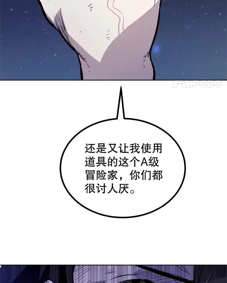 78.进退两难 238