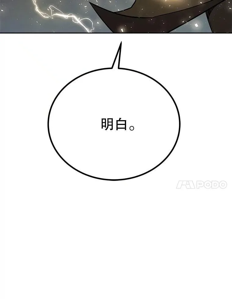 102.乘胜追击6