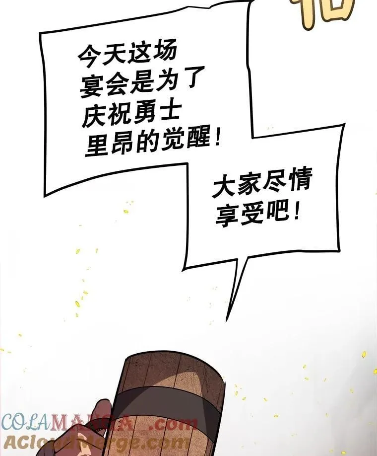 99.庆功宴64