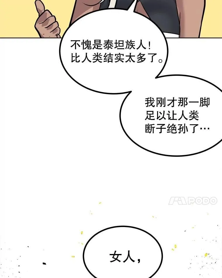 94.共同进步103