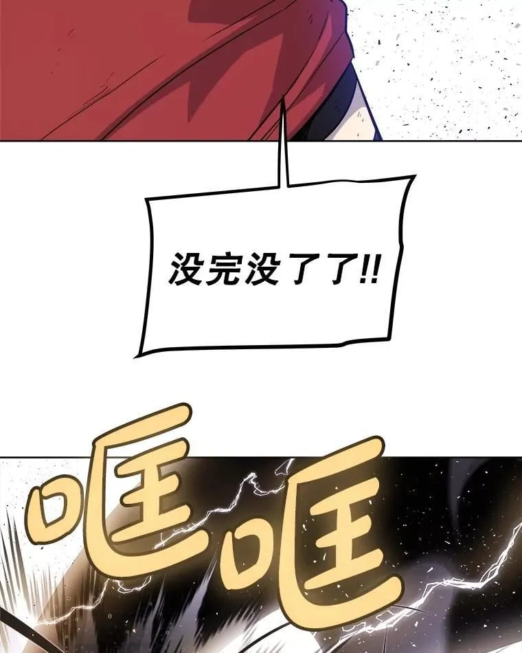 101.攻防转换53
