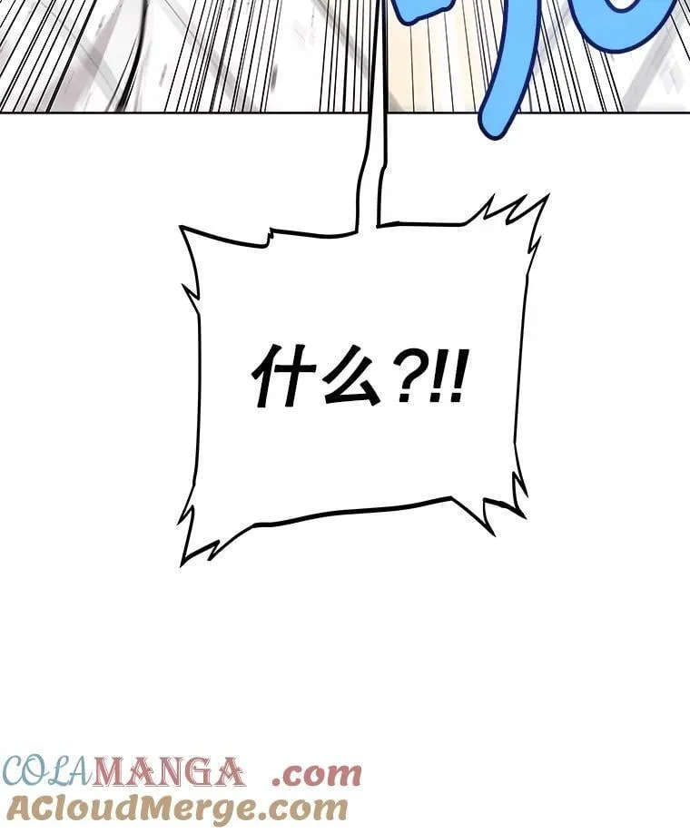 90.泰坦的起源8