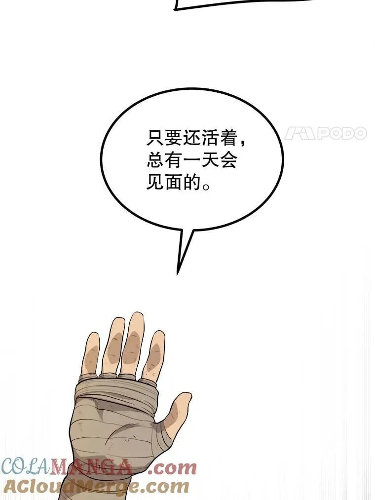 104.继续上路72