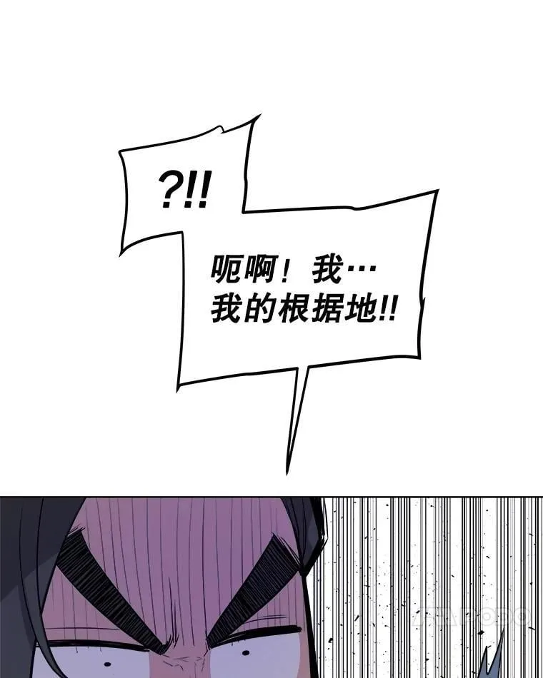 90.泰坦的起源106