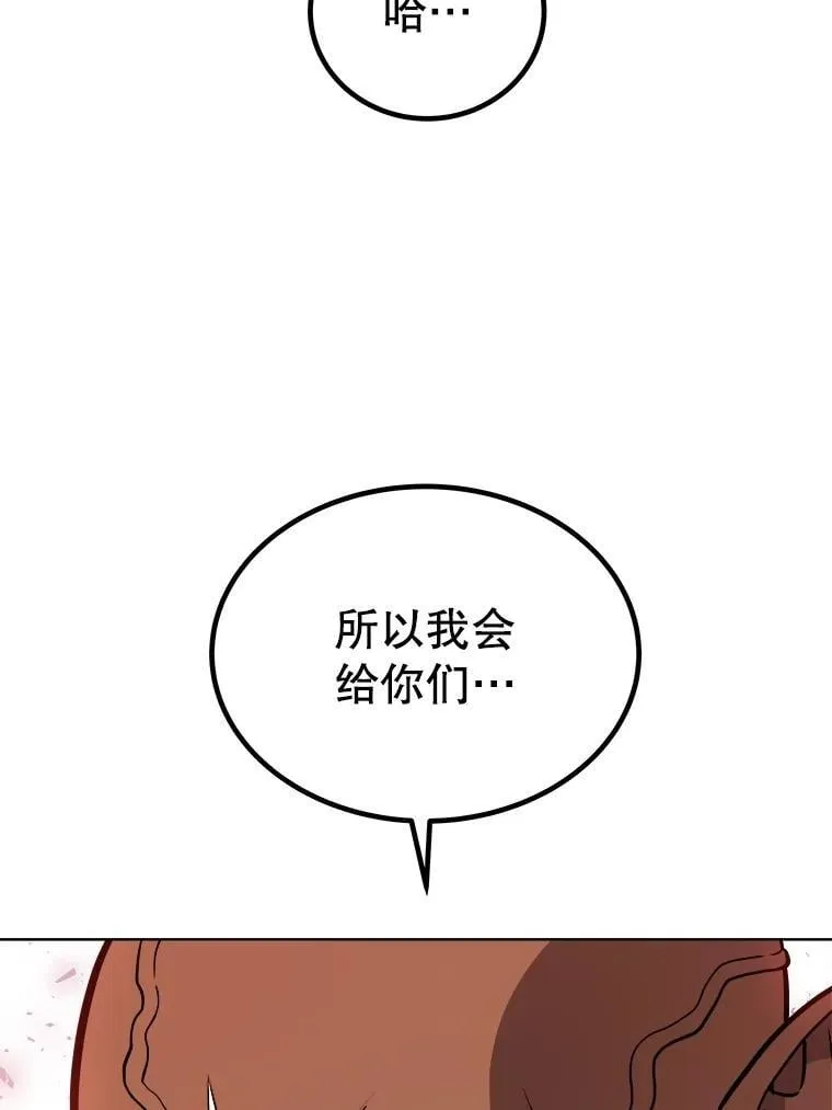 99.庆功宴117