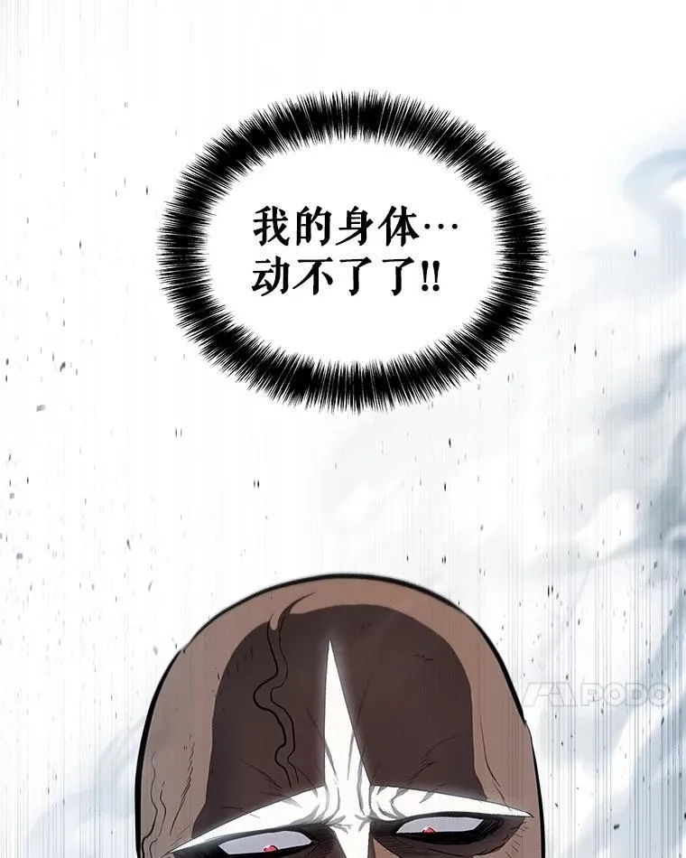92.遗产的真相34
