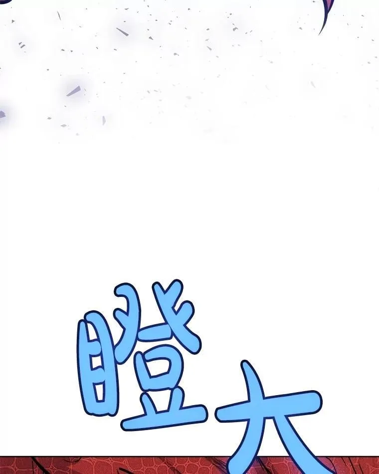 100.讨伐龙兽21