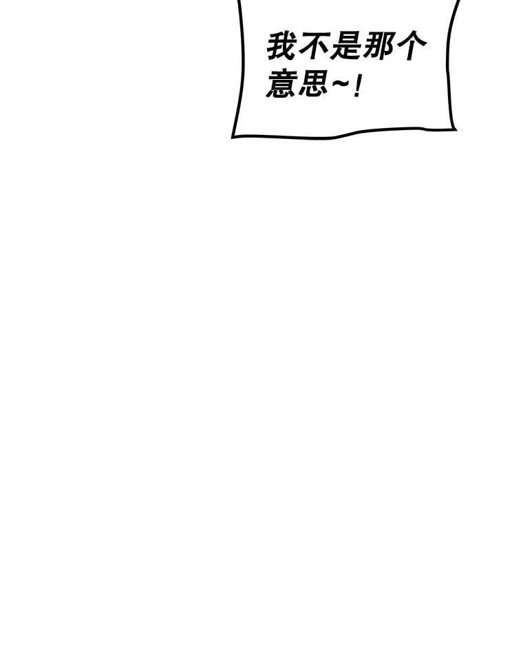 99.庆功宴46