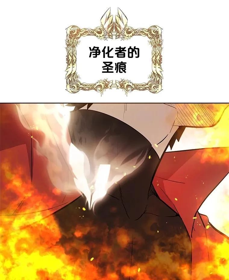 100.讨伐龙兽86