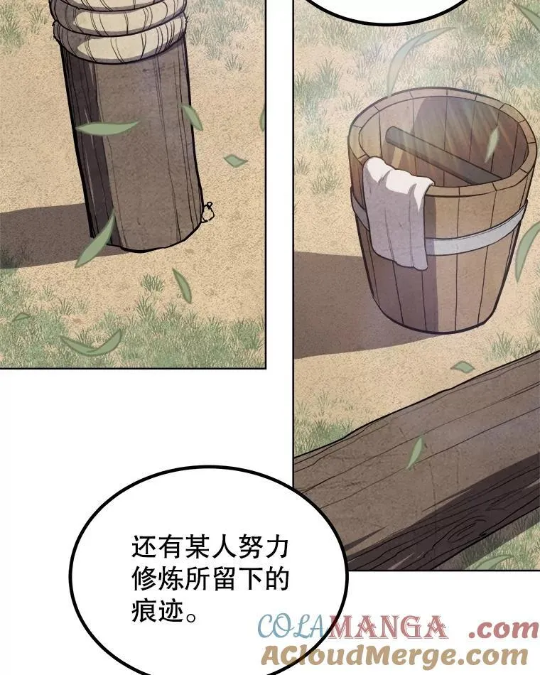95.误会60