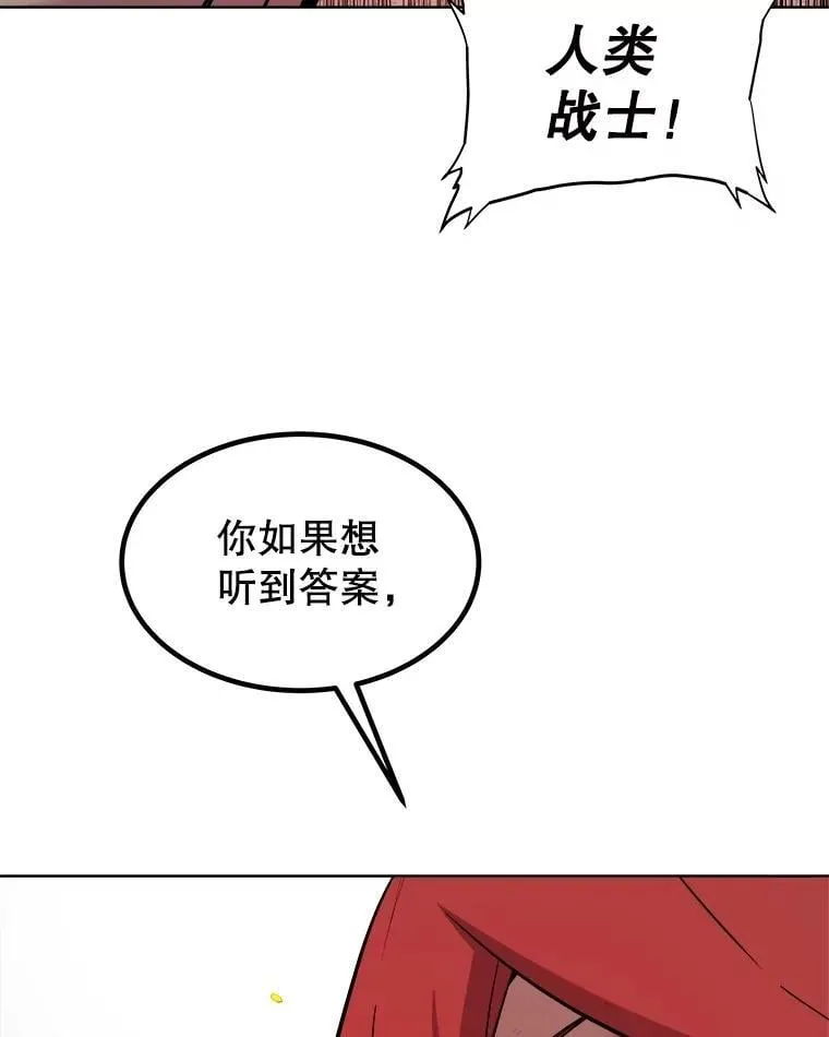 89.对练49