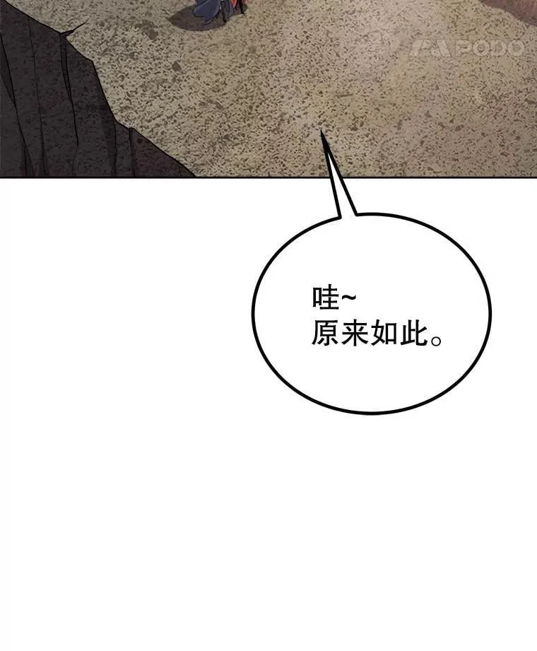 104.继续上路99