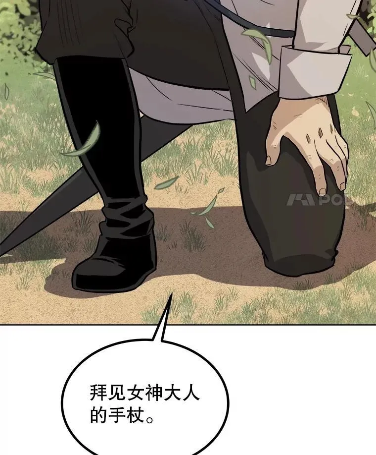 95.误会79