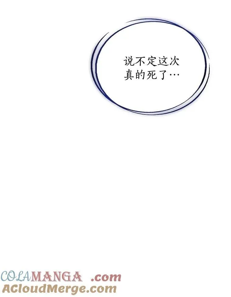 95.误会20