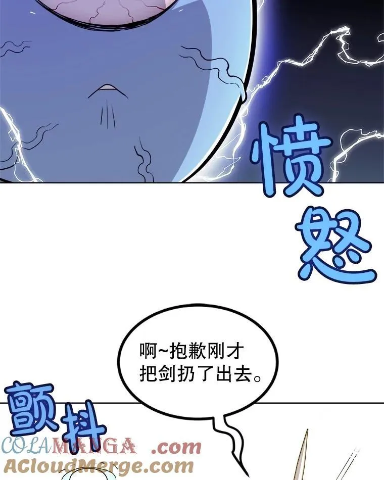 103.一起吃肉40