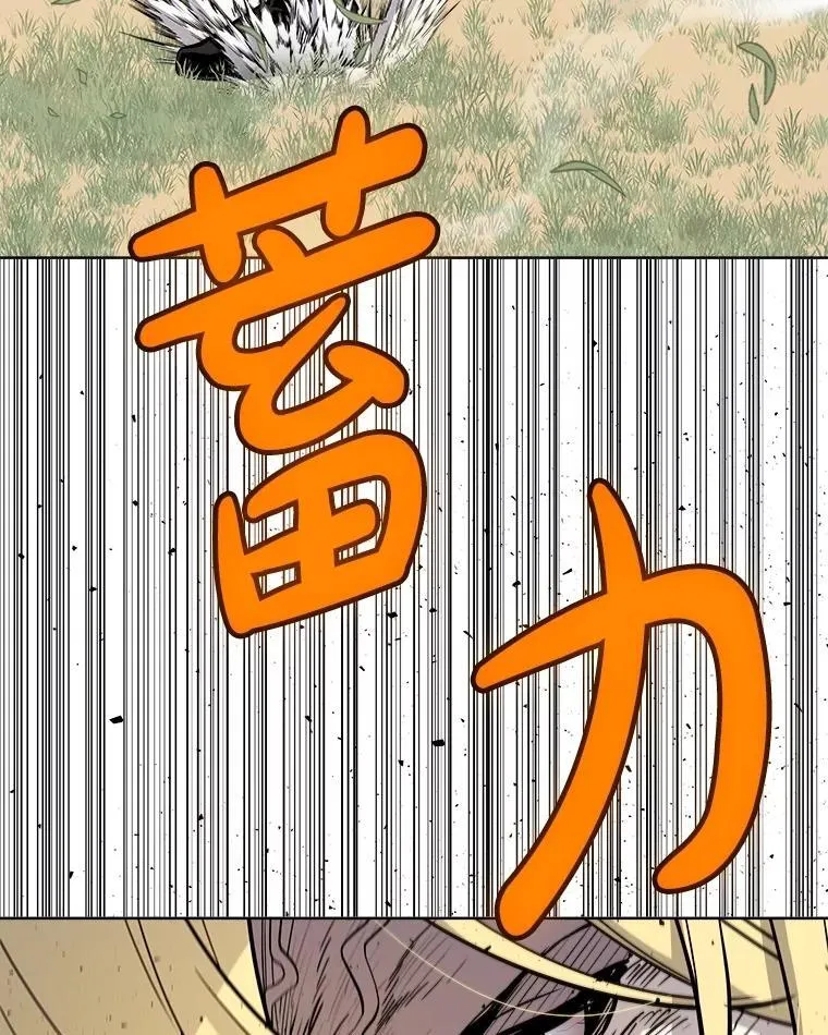 96.神谕之日将至71