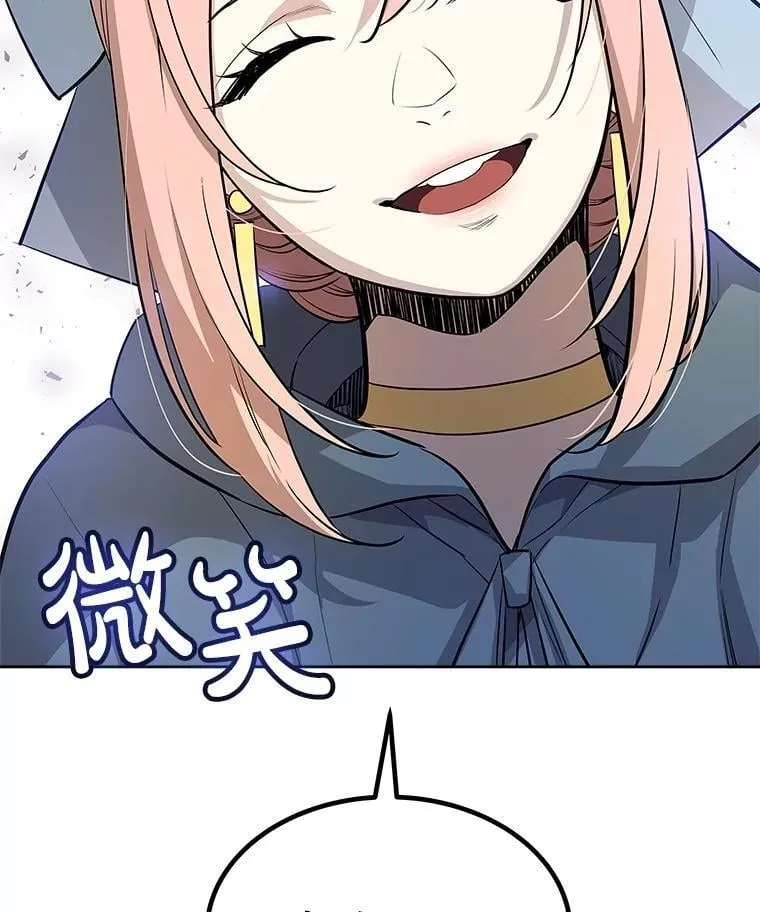 91.神谕之日2
