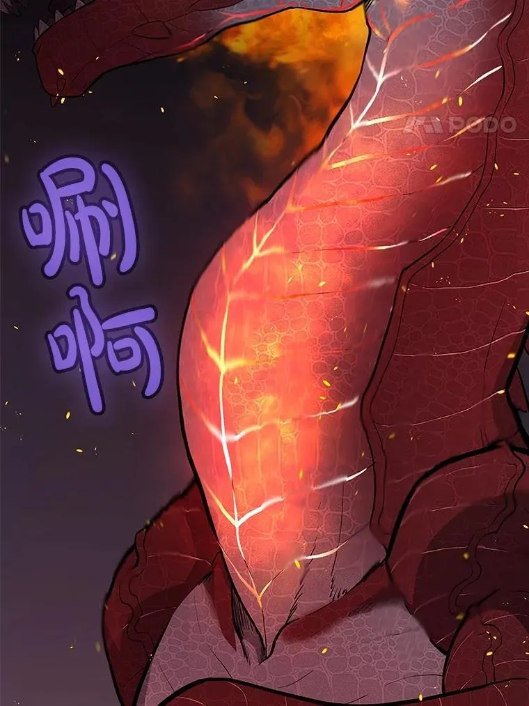 100.讨伐龙兽3