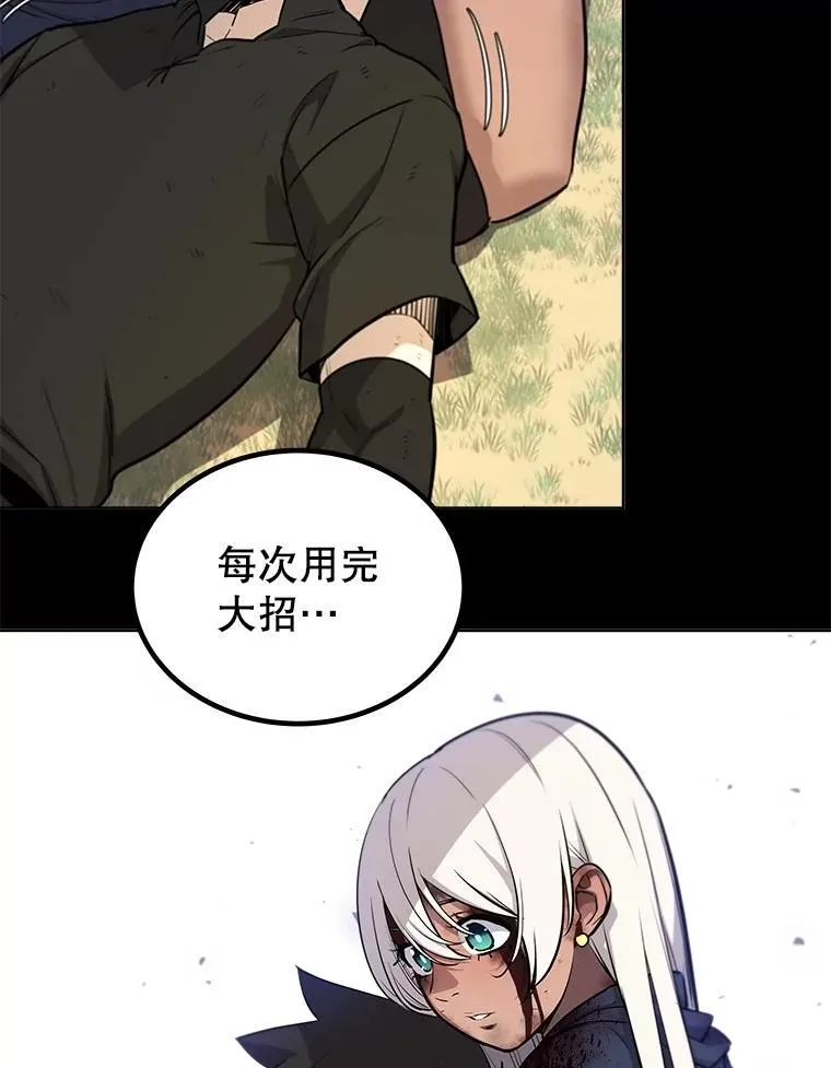 103.一起吃肉50