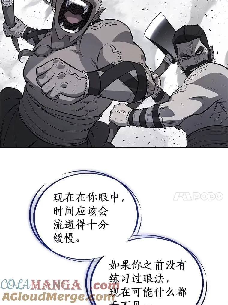 87.突破口24