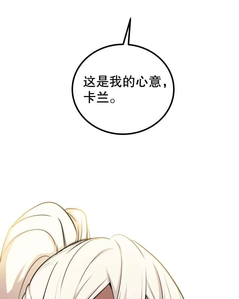 93.念力修炼77