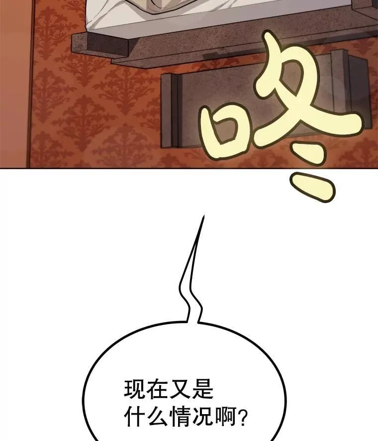 88.去找村长17