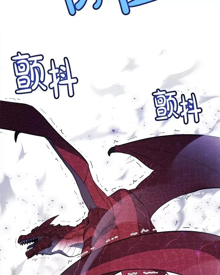 87.突破口81