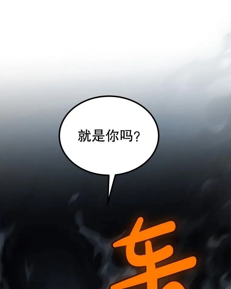 92.遗产的真相26
