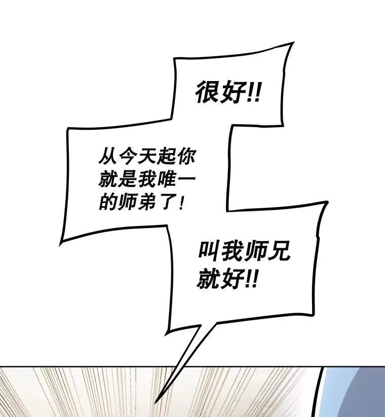 92.遗产的真相111