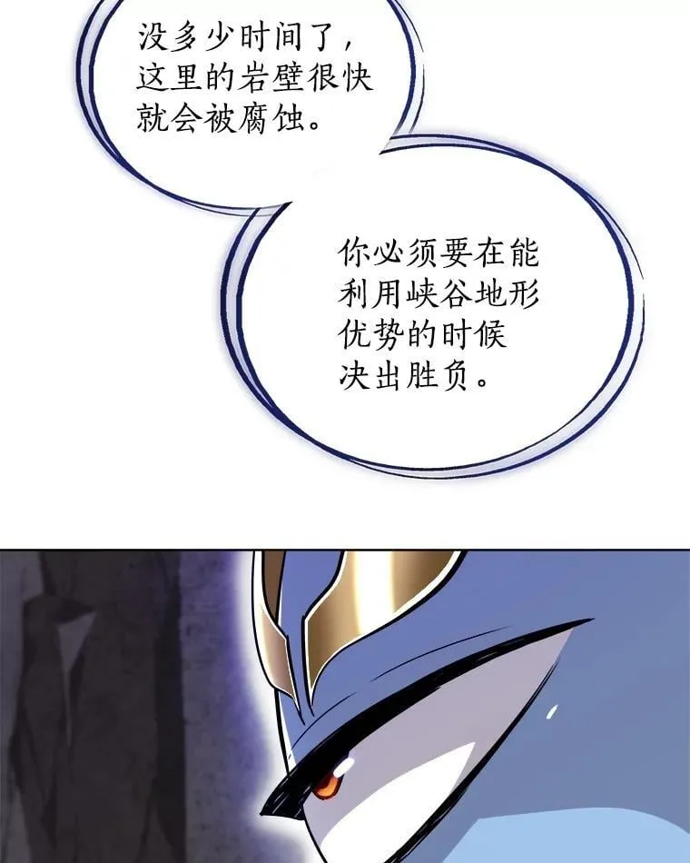 101.攻防转换21