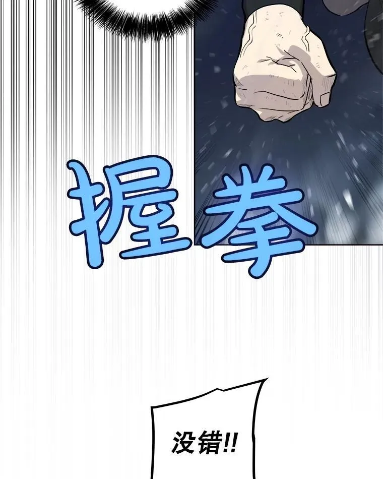 92.遗产的真相37
