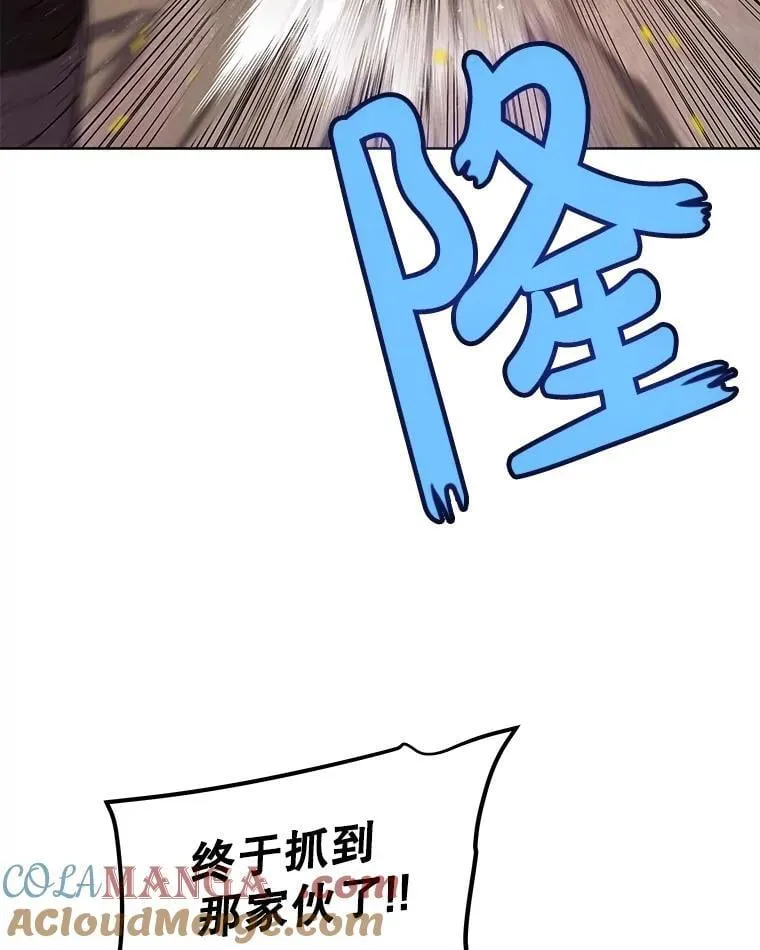 91.神谕之日84