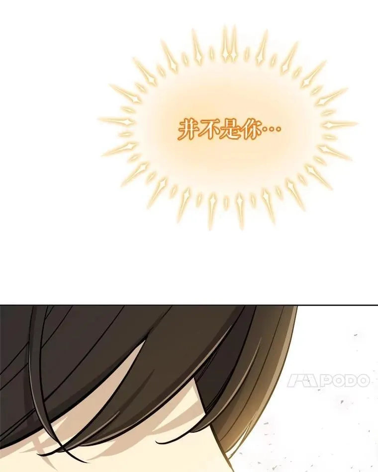 98.成为勇士6