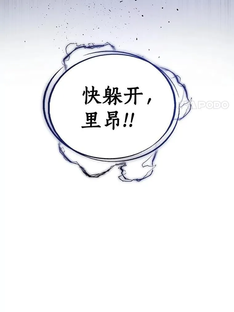 101.攻防转换10