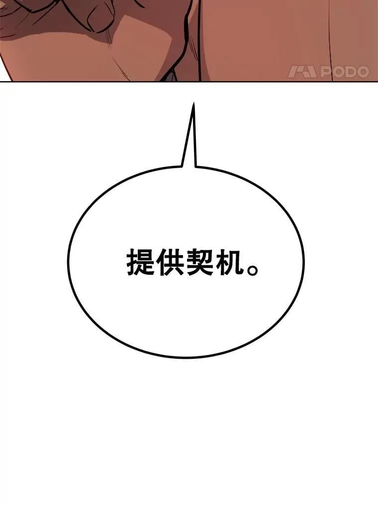 99.庆功宴119