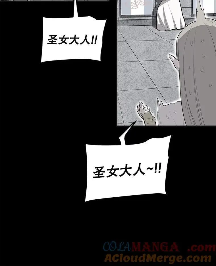 91.神谕之日24