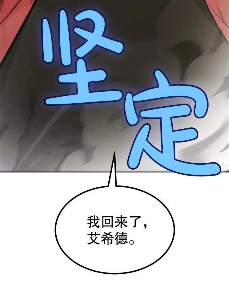 98.成为勇士54