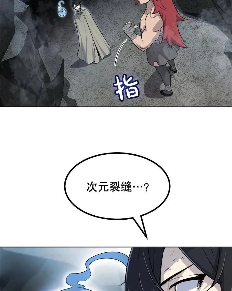 92.遗产的真相11