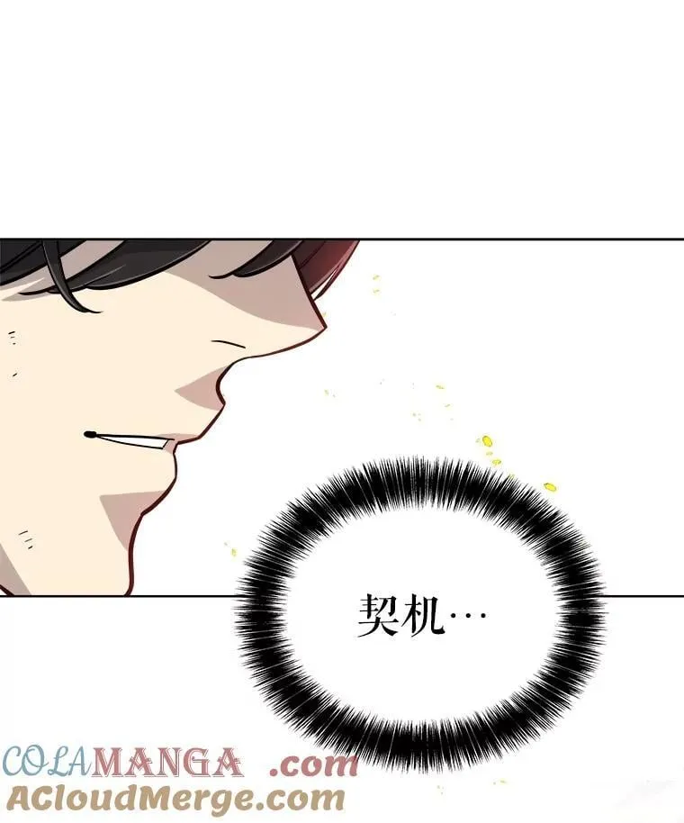 99.庆功宴120