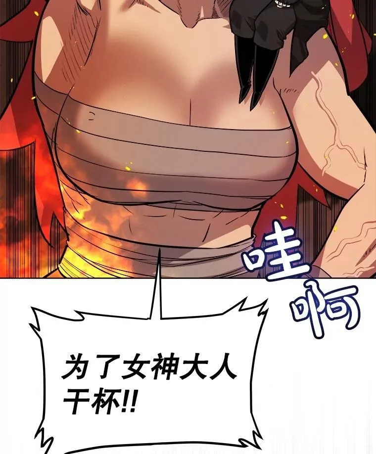99.庆功宴66