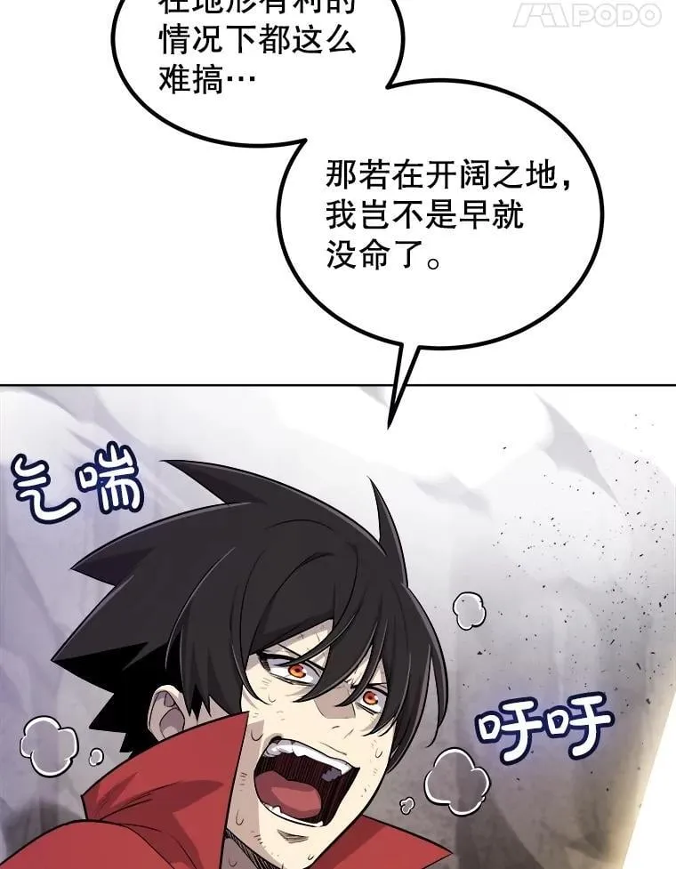 101.攻防转换59