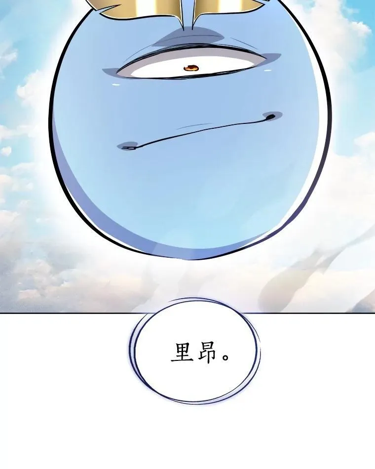 98.成为勇士51