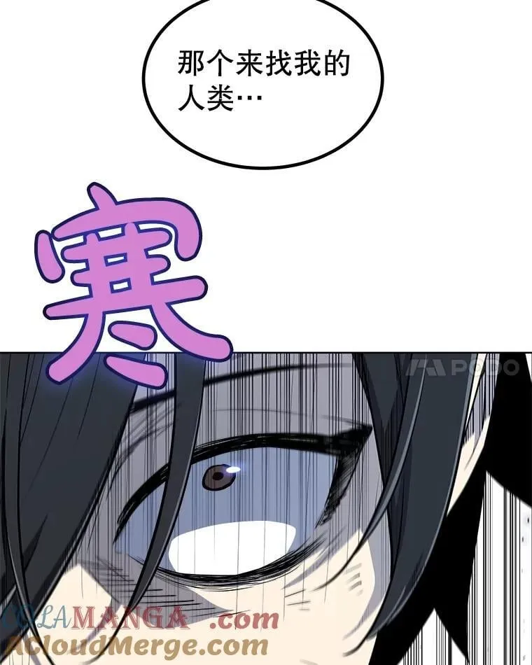 92.遗产的真相24